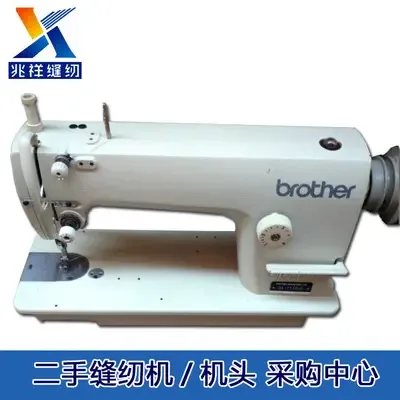 Guangzhou Zhaoxiang Sewing Machine Co., Ltd. - Clothing reference image 2