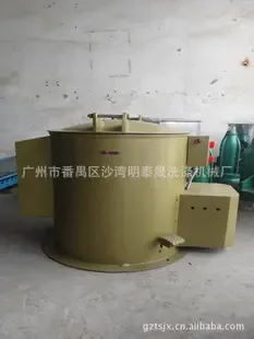 Guangzhou Panyu District Shawan Mingtaisheng Washing Machinery Factory - Packaging & Printing reference image 3