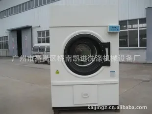 Guangzhou Panyu Qiaonan Kaijin Washing Machinery Equipment Factory - Clothing reference image 2