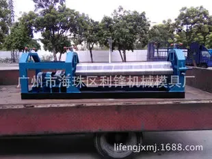 Guangzhou Haizhu District Lifeng Machinery Mould Factory - Packaging & Printing reference image 4