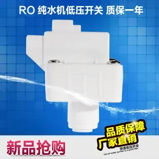 Guangzhou Shengchun Water Purification Equipment Manufacturing Co., Ltd. - Electronics reference image 1