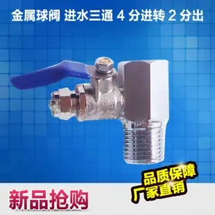 Guangzhou Shengchun Water Purification Equipment Manufacturing Co., Ltd. - Electronics reference image 4