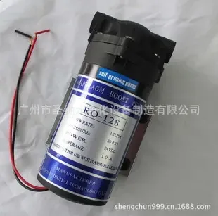 Guangzhou Shengchun Water Purification Equipment Manufacturing Co., Ltd. - Electronics reference image 6