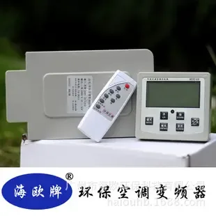 Guangzhou Haiou Environmental Protection Technology Co., Ltd. - Chemicals reference image 1