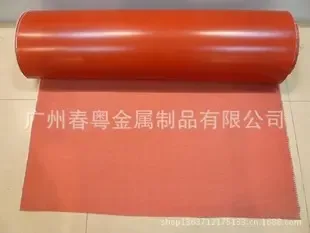 Guangzhou Chunyue Metal Products Co., Ltd. - Chemicals reference image 1