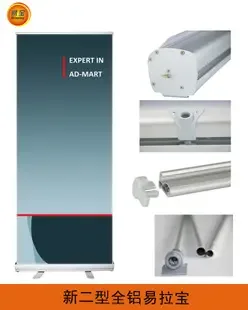 Guangzhou Yibao Advertising Equipment Co., Ltd. - Packaging & Printing reference image 2