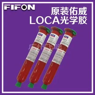 Guangzhou Feicong Electronic Technology Co., Ltd. - Electronics reference image 4