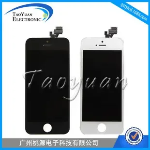 Guangzhou Taoyuan Electronic Technology Co., Ltd. - Electronics reference image 1