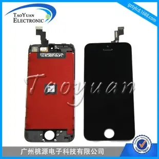 Guangzhou Taoyuan Electronic Technology Co., Ltd. - Electronics reference image 2