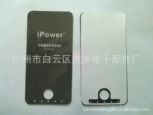 Guangzhou Baiyun District Shengfeng Electronic Parts Factory - Electronics reference image 1