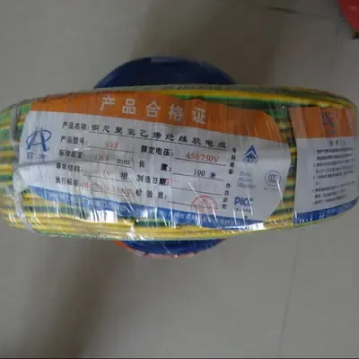 Guangdong Dehao Cable Co., Ltd. - Electronics reference image 7