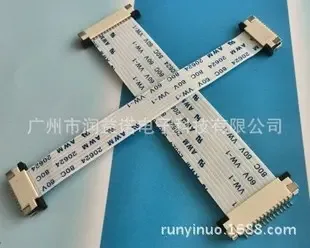 Guangzhou Runyinuo Electronic Technology Co., Ltd. - Electronics reference image 5