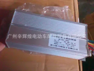 Guangzhou Xin Hui Hua Electric Vehicle Parts Trading Co., Ltd. - Automotive reference image 3