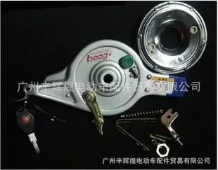 Guangzhou Xin Hui Hua Electric Vehicle Parts Trading Co., Ltd. - Automotive reference image 4