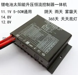 Shenzhen Chen Gong Electronic Technology Co., Ltd. - Electronics reference image 2