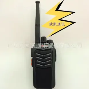 Guangzhou Ouyinkai Communication Equipment Co., Ltd. - Electronics reference image 2