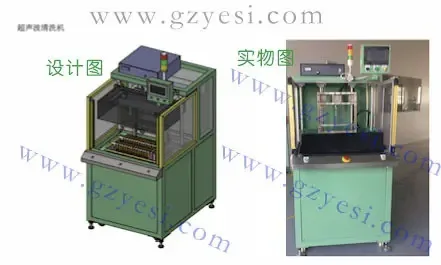 Guangzhou Yesi Automation Equipment Co., Ltd. - Electronics reference image 1