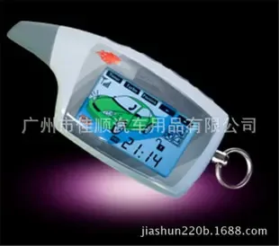 Guangzhou Jiashun Auto Parts Co., Ltd. - Electronics reference image 1