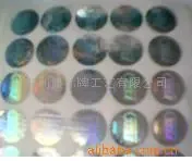 Guangzhou Baiyun District Jianggao Duolingcai Arts and Crafts Factory - Packaging & Printing reference image 2