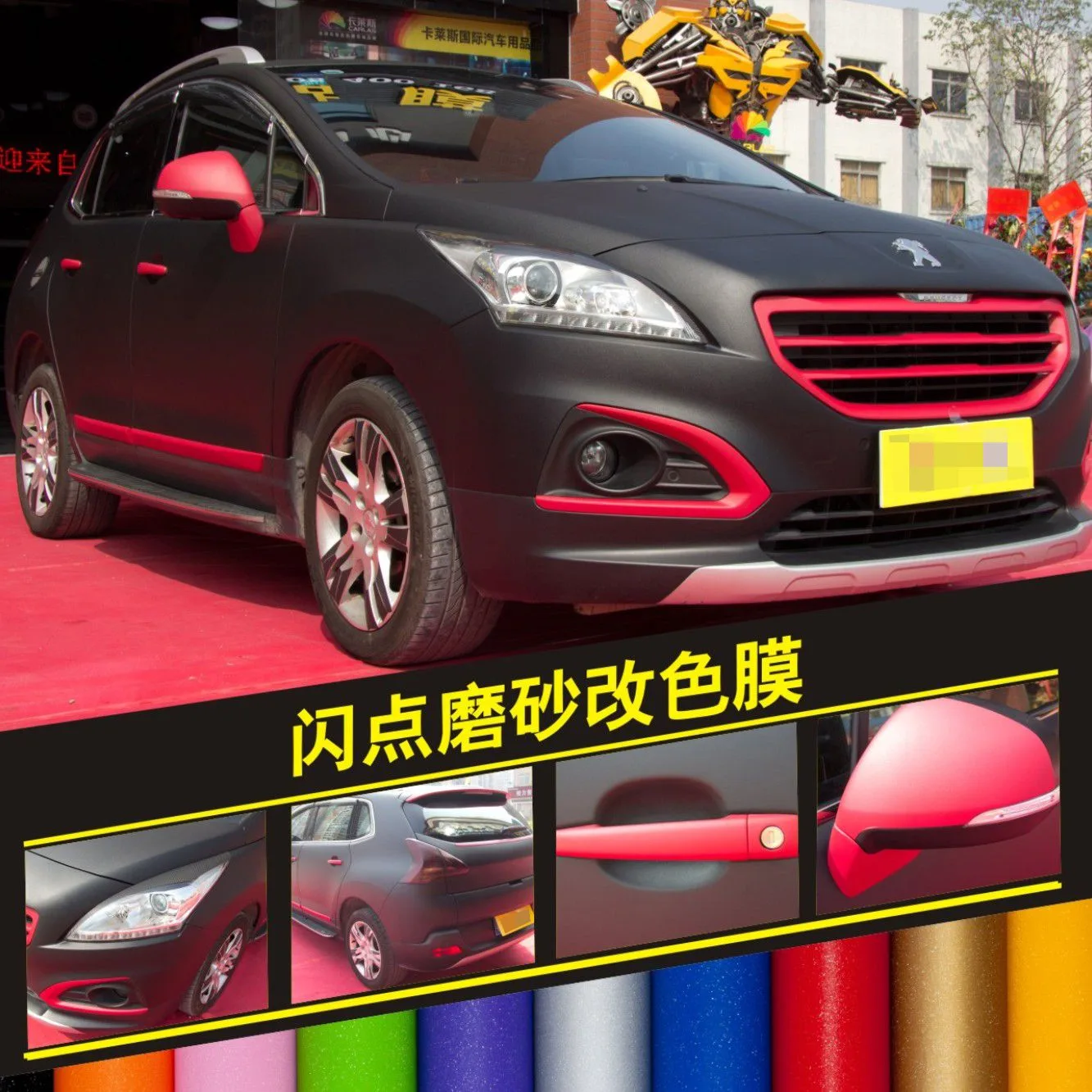 Guangzhou Kalais Automobile Accessories Co., Ltd. - Packaging & Printing reference image 4