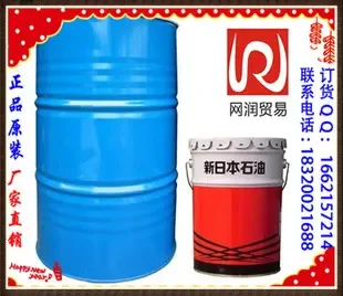 Guangzhou Wangrun Trade Co., Ltd. - Automotive reference image 2