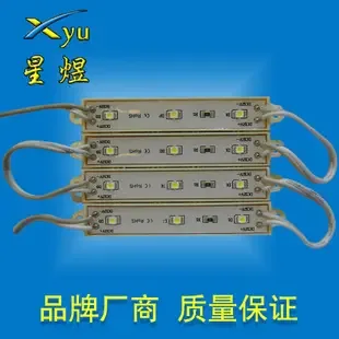 Guangzhou Xingyu Lighting Co., Ltd. - Electronics reference image 4