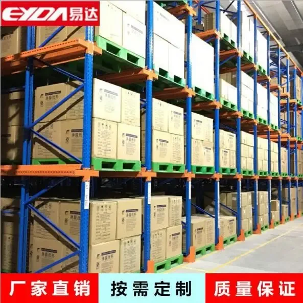 Guangzhou Yida Warehousing Equipment Co., Ltd. - Packaging & Printing reference image 2
