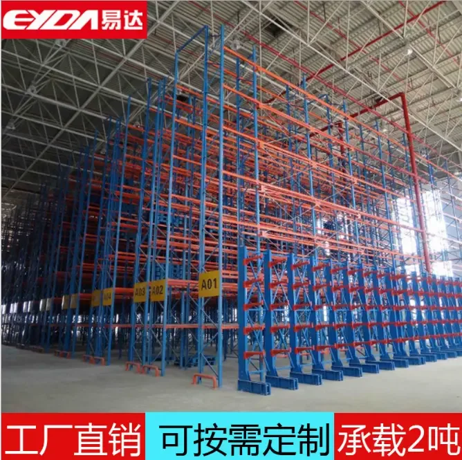 Guangzhou Yida Warehousing Equipment Co., Ltd. - Packaging & Printing reference image 4