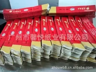 Guangzhou Xinyue Paper Industry Co., Ltd. - Packaging & Printing reference image 1