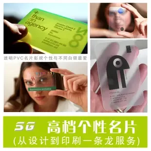 Guangzhou Shenyu Gang Cultural Products Co., Ltd. - Packaging & Printing reference image 2
