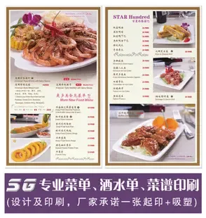 Guangzhou Shenyu Gang Cultural Products Co., Ltd. - Packaging & Printing reference image 3