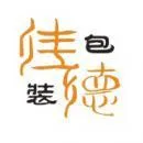 Guangzhou Jiade Packaging Equipment Co., Ltd. - Packaging & Printing reference image 2