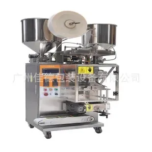 Guangzhou Jiade Packaging Equipment Co., Ltd. - Packaging & Printing reference image 4