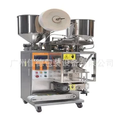 Guangzhou Jiade Packaging Equipment Co., Ltd. - Packaging & Printing reference image 6