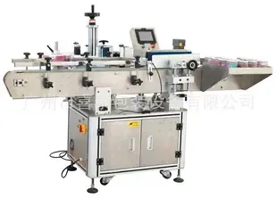 Guangzhou Xitai Packaging Equipment Co., Ltd. - Packaging & Printing reference image 3