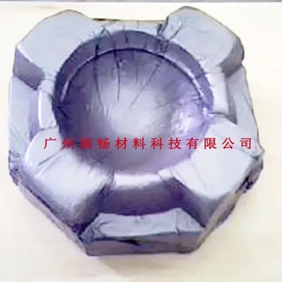 Guangzhou Fuchang Materials Technology Co., Ltd. - Packaging & Printing reference image 1
