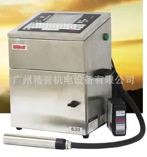 Guangzhou Jingyu Electromechanical Equipment Co., Ltd. - Packaging & Printing reference image 3