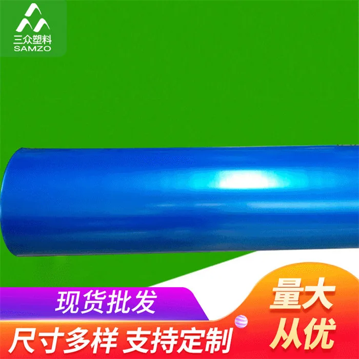 Guangzhou Sanzhong Plastic Products Co., Ltd. - Packaging & Printing reference image 1