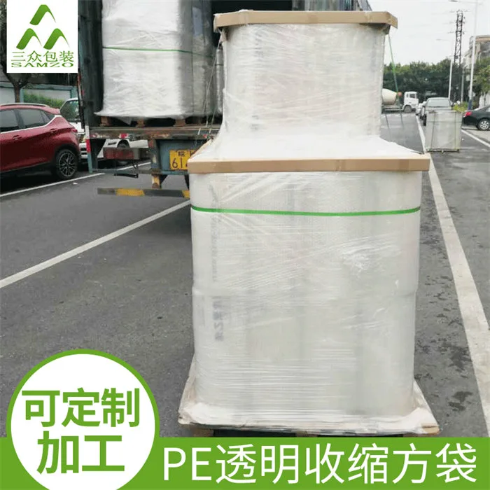 Guangzhou Sanzhong Plastic Products Co., Ltd. - Packaging & Printing reference image 4