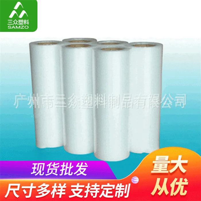 Guangzhou Sanzhong Plastic Products Co., Ltd. - Packaging & Printing reference image 6