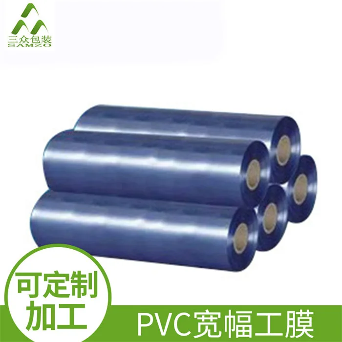 Guangzhou Sanzhong Plastic Products Co., Ltd. - Packaging & Printing reference image 7