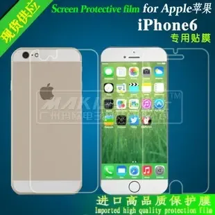 Guangzhou Ma'ou Electronic Technology Co., Ltd. - Packaging & Printing reference image 1