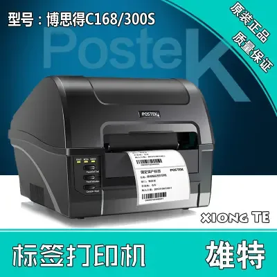 Guangzhou Xiongte Paper Industry Co., Ltd. - Packaging & Printing reference image 1
