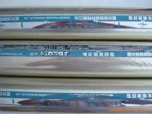 Shenzhen Century Starlight Packaging Materials Co., Ltd. - Packaging & Printing reference image 1