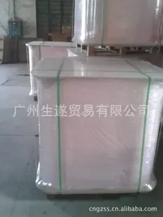 Guangzhou Shengsui Trade Co., Ltd. - Packaging & Printing reference image 2