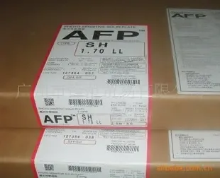 Guangzhou Fengfan Trade Co., Ltd. - Packaging & Printing reference image 1