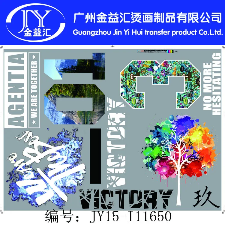 Guangzhou Jinyihui Hot Transfer Printing Products Co., Ltd. - Packaging & Printing reference image 4