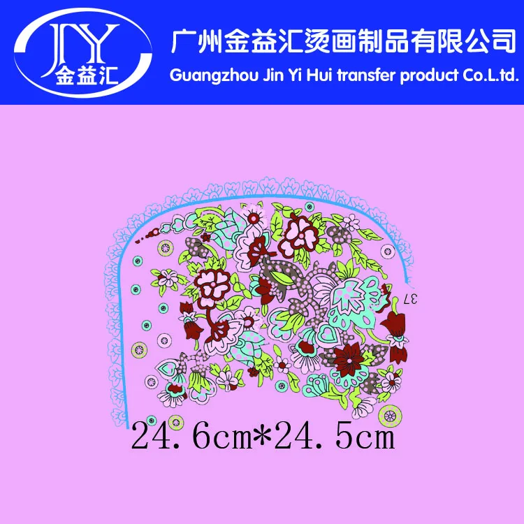 Guangzhou Jinyihui Hot Transfer Printing Products Co., Ltd. - Packaging & Printing reference image 7