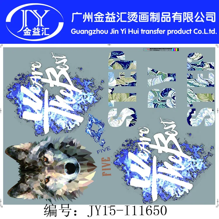 Guangzhou Jinyihui Hot Transfer Printing Products Co., Ltd. - Packaging & Printing reference image 8