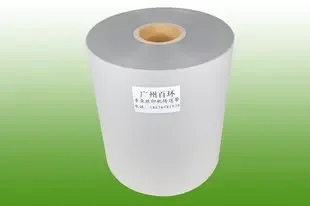 Guangzhou Baihuan Printing Special Equipment Co., Ltd. - Packaging & Printing reference image 1